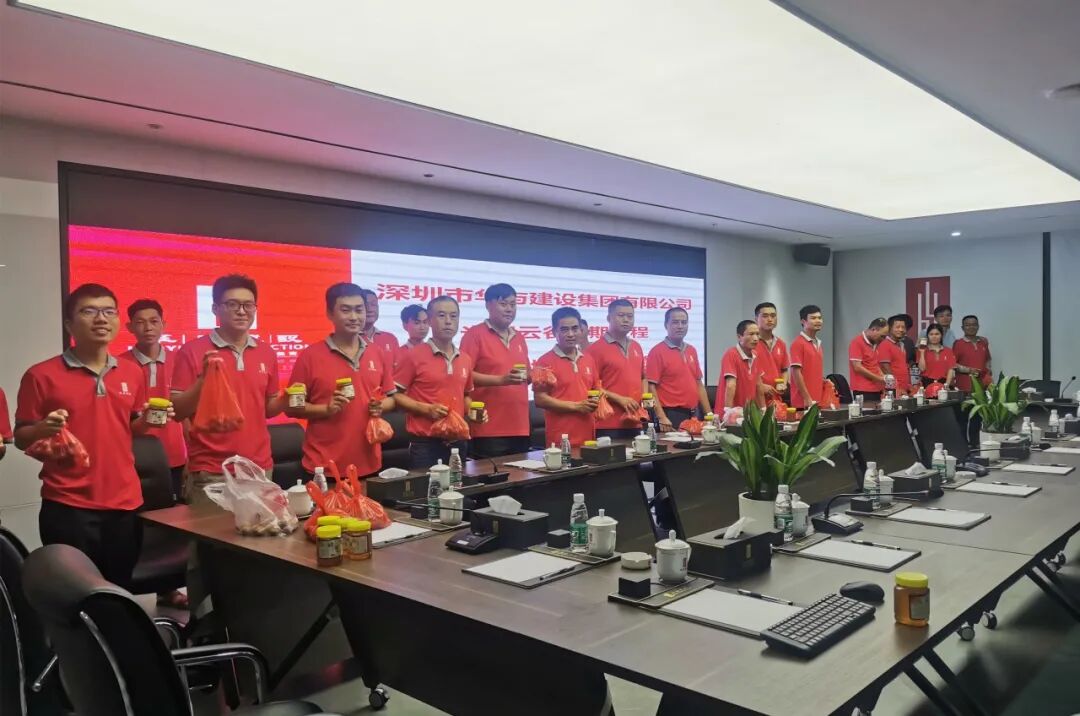 助力脱贫攻坚，华与建设集团开展扶贫采购活动