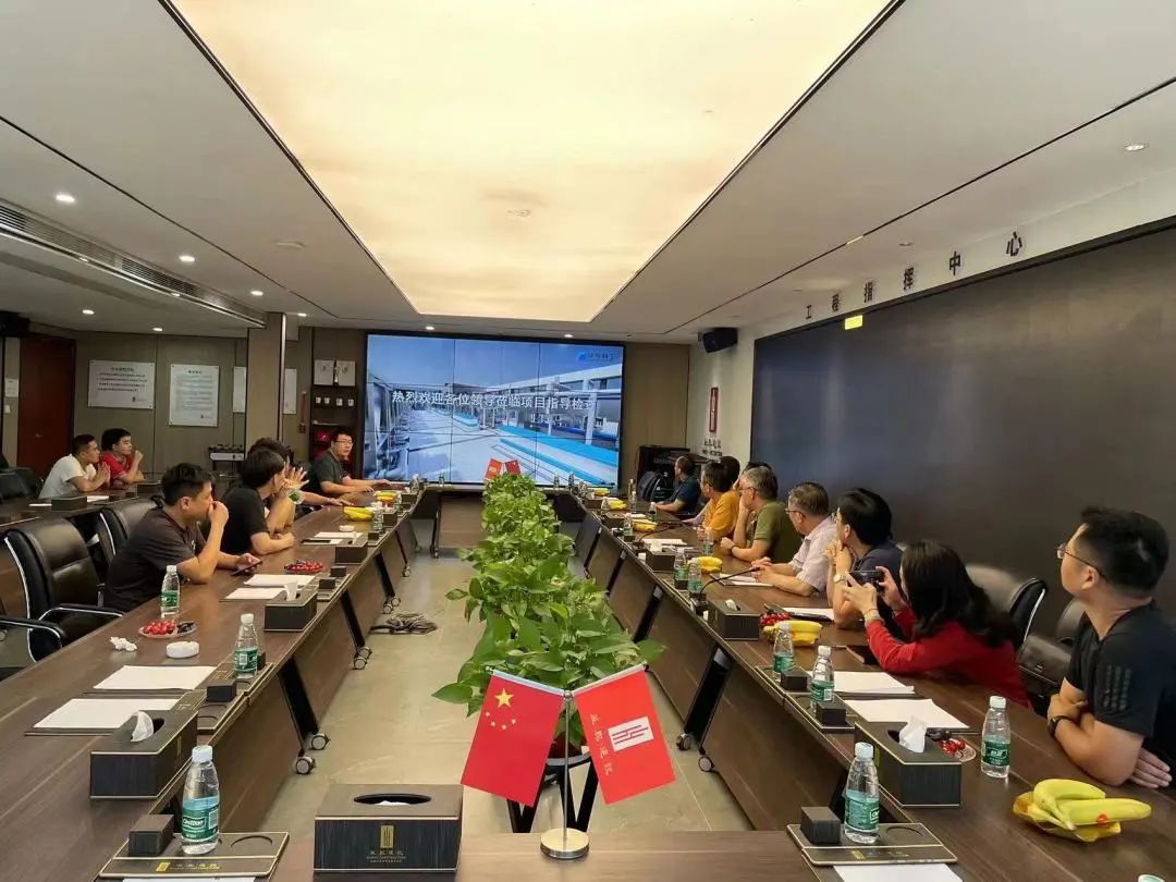 思摩尔科技、南山地产、华阳设计等单位联合考察光明云谷项目