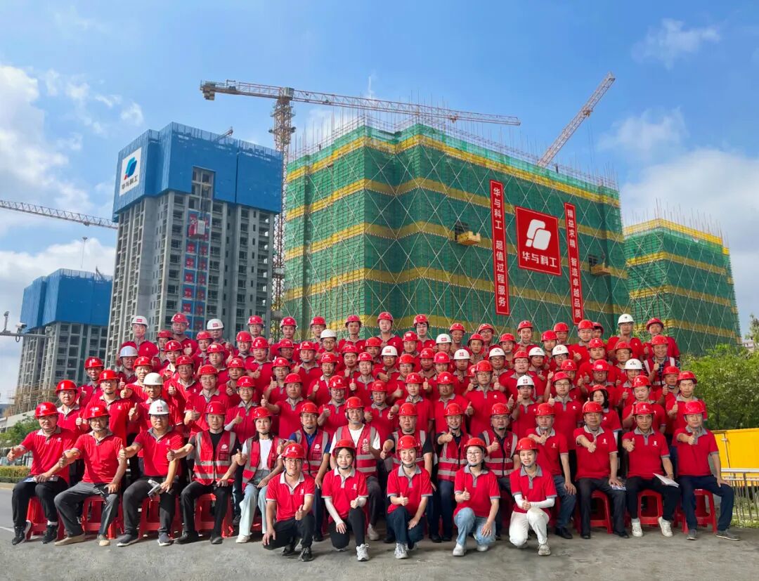 集团开展宝观城项目内部观摩交流活动